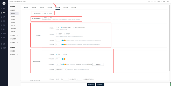 AG电游网校V10 让您的业绩翻倍（ 2022） 第 27 张