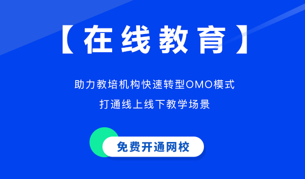 生长职业教育远景辽阔、大有可为 推动现代职业教育高质量生长