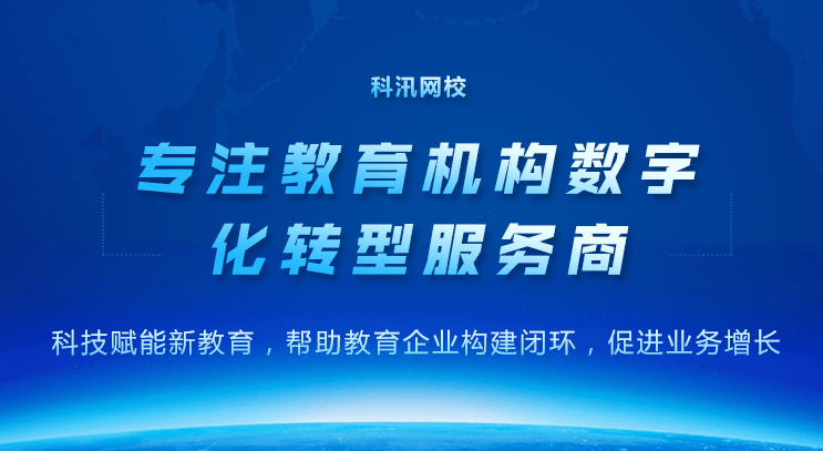 增进数字化厘革与职业教育立异配合生长 建设数字经济人才作育系统