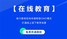 生长职业教育远景辽阔、大有可为 推动现代职业教育高质量生长