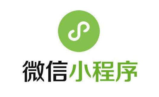 电商小程序需要哪些功效？小程序定制开发怎样举行？