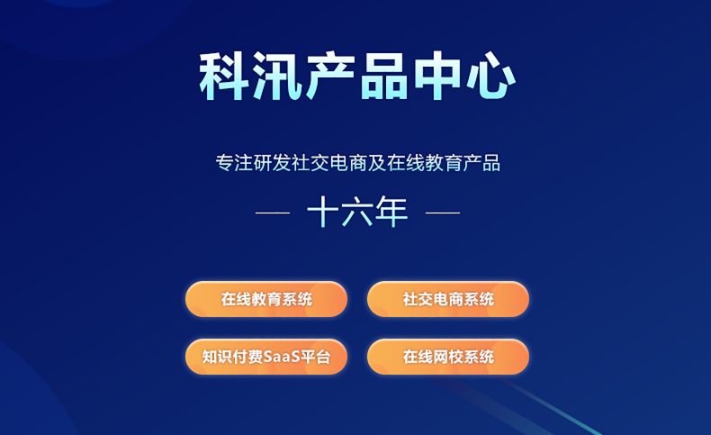 怎么搭建跨境电商自力站？建设跨境电商自力站要阻止哪些问题？