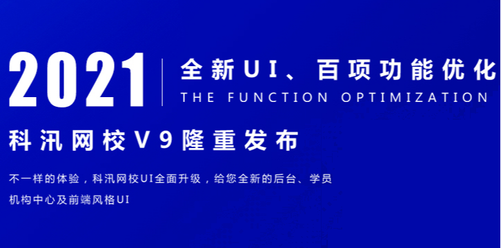 网站效劳器有哪些类型？网校搭建要注重哪些问题？