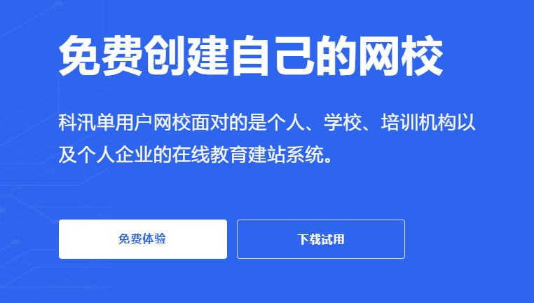 为什么构建教育平台？线上考试平台系统有哪些影响？