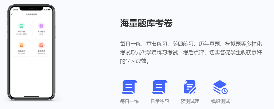 在线职业教育系统有什么优势？在线职业教育远景怎样？