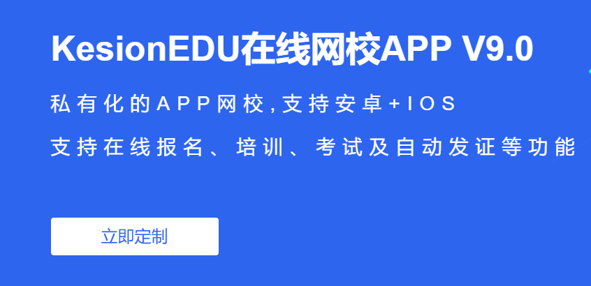 在选择培训考试软件要注重哪些问题？