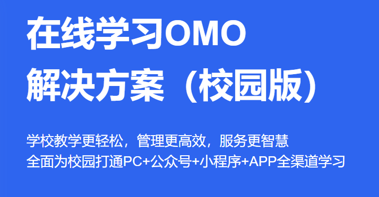 在线教育平台有哪些作用？在线教育平台有哪些模式？