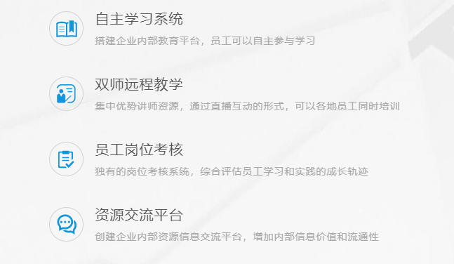 在线学习软件怎样开发？在线学习软件注重事项