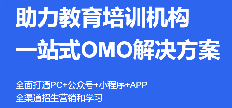 怎样降低职业教育培训本钱？线上培训平台有哪些优势？