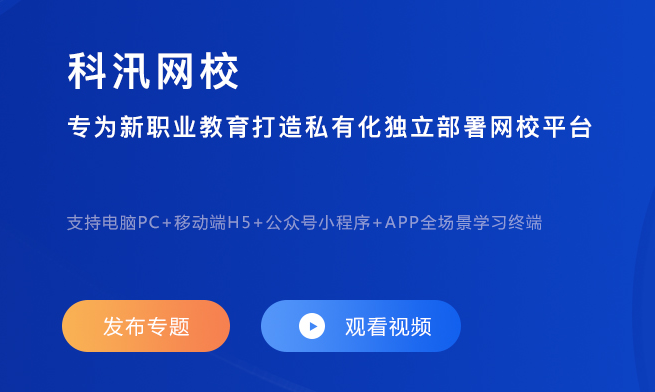 选择培训考试软件需要注重哪些问题？培训考试软件功效先容