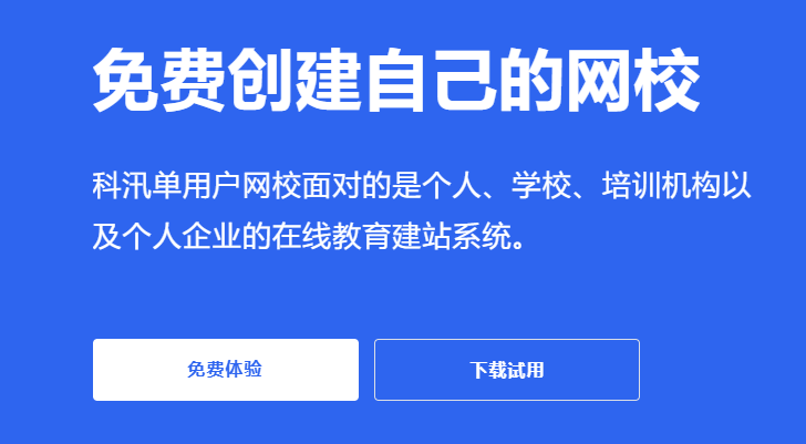 怎么做线上职业教育？线上职业教育有哪些优势？