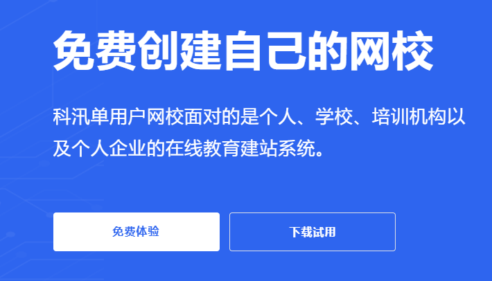 企业培训系统怎样构建？员工培训需注重哪些问题？