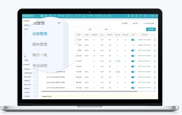 在线直播教学系统怎么选择？在线直播教学系统都有哪些？