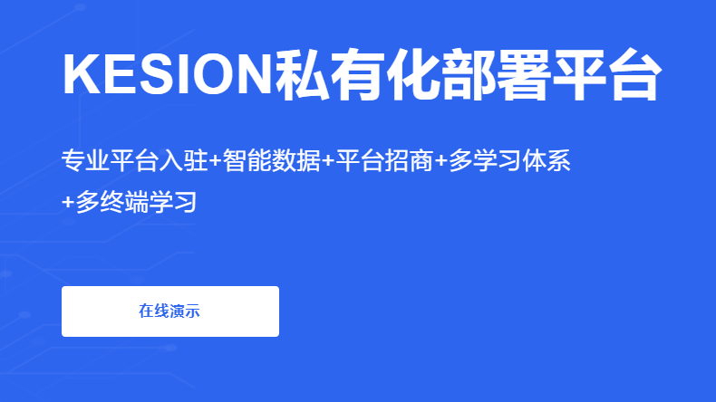 在线教育系统模式该怎么做？AG电游在线教育系统有哪些功效？