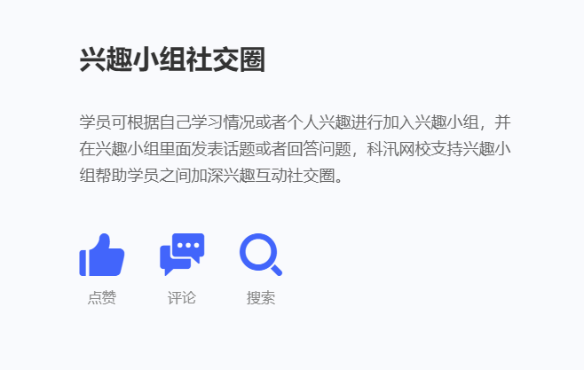 在线教育模式有哪些优势？在线教育企业怎样生长？