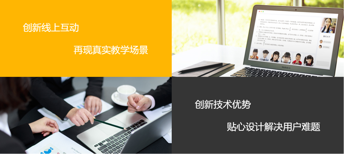 在线学习系统要注重哪些问题？在线学习系统为什么云云主要？