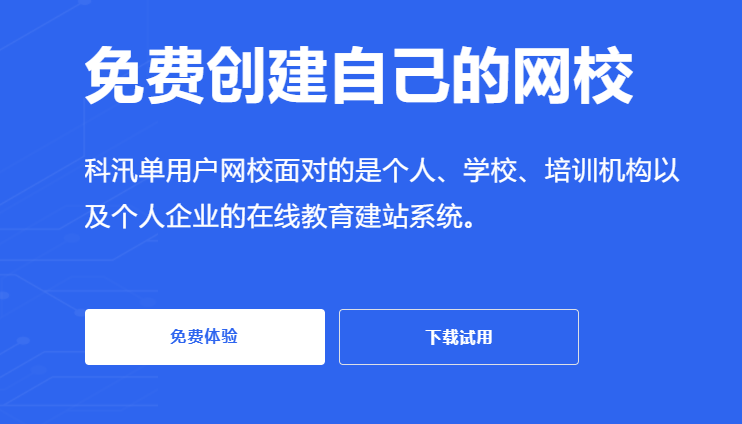 怎样选择在线培训考试系统？在线培训考试系统有哪些作用？