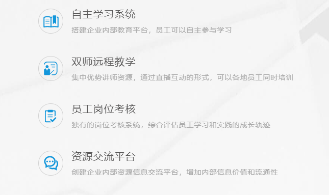 怎样选择直播教学平台？教学平台需要哪些作用？