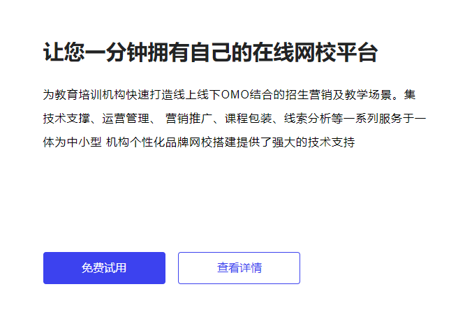 在线培训审核系统怎样包管开发质量？