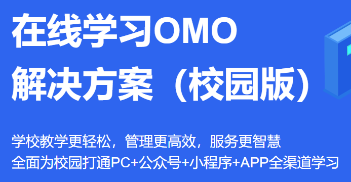 职业教育怎样举行刷新？信息化引领职业教育现代化