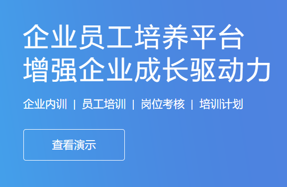 怎么做在线培训审核系统？线上授课有哪些问题？