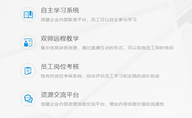 在线培训审核系统有哪些？在线培训审核系统怎么做？