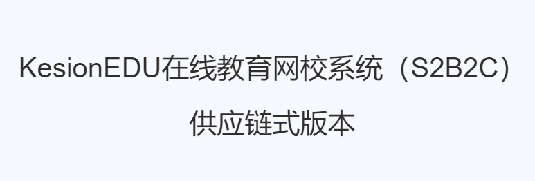 线上教学平台有哪些优势？线上教学该怎么做？