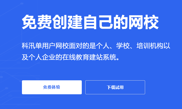 企业培训系统有哪些作用？企业要怎么去搭建内训系统？