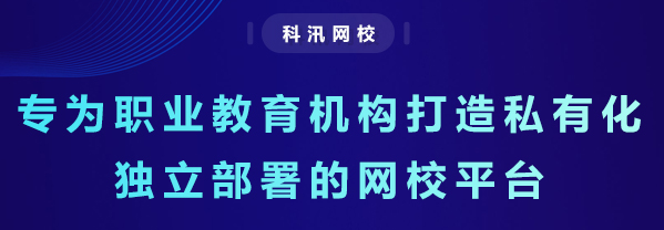 什么是在线培训审核系统？在线培训审核系统怎么选择？