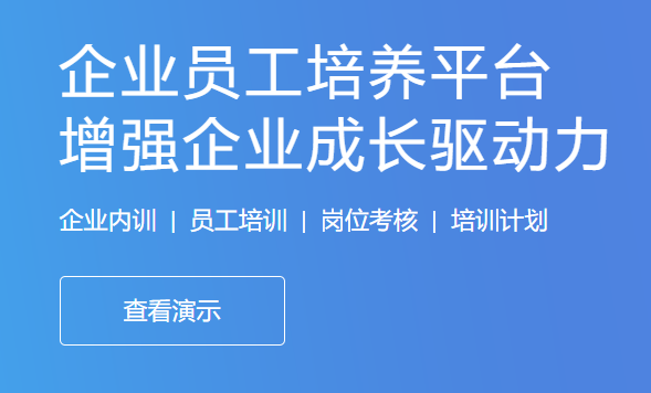 为什么推进文化数字化生长？在线教育平台的优势有哪些？