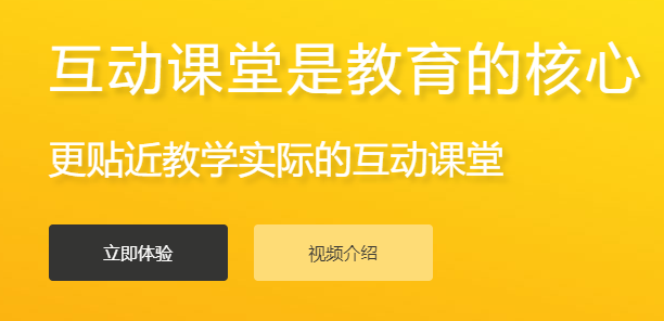 在线教育系统怎么搭建？在线培训学习系统怎么样？