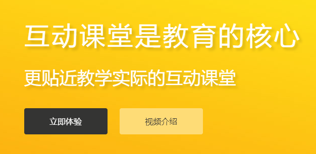 智能在线教育有哪些作用？在线教育系统有哪些板块