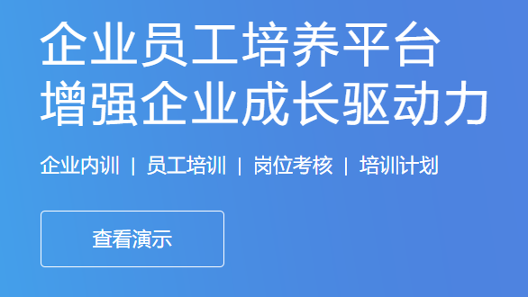 在线教育都有哪些类型？线上培训审核系统有哪些能力？