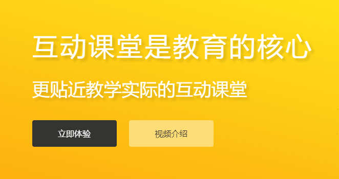 在线网校系统搭建有哪些模式？智能网校系统效果怎样？