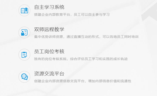 线上课堂软件有哪些作用？网校系统搭建有哪些模式？