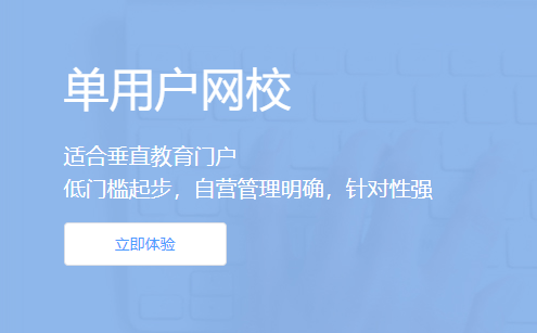 在线教育软件有哪些影响条件？在线教育软件有什么?