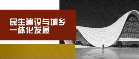 国务院办公厅关于印发都会燃气管道等 老化更新刷新实验计划（2022—2025年）的通知（上）