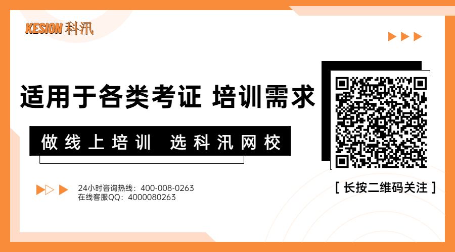 AG电游网校系统V10小程序及APP主要功效预告 第 14 张